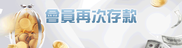 HOYA娛樂城優惠、聖誕元旦發發發!存款加贈25%~最高3688!娛樂城推薦、娛樂城優惠,娛樂城體驗金